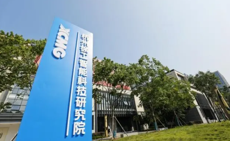 QQ截图20231013105258