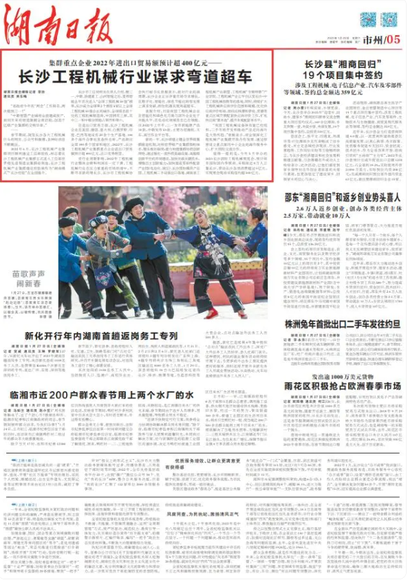 QQ截图20231013112117