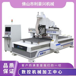 利豪兴大型智能数控开料机械 加工设备柜体全屋定制